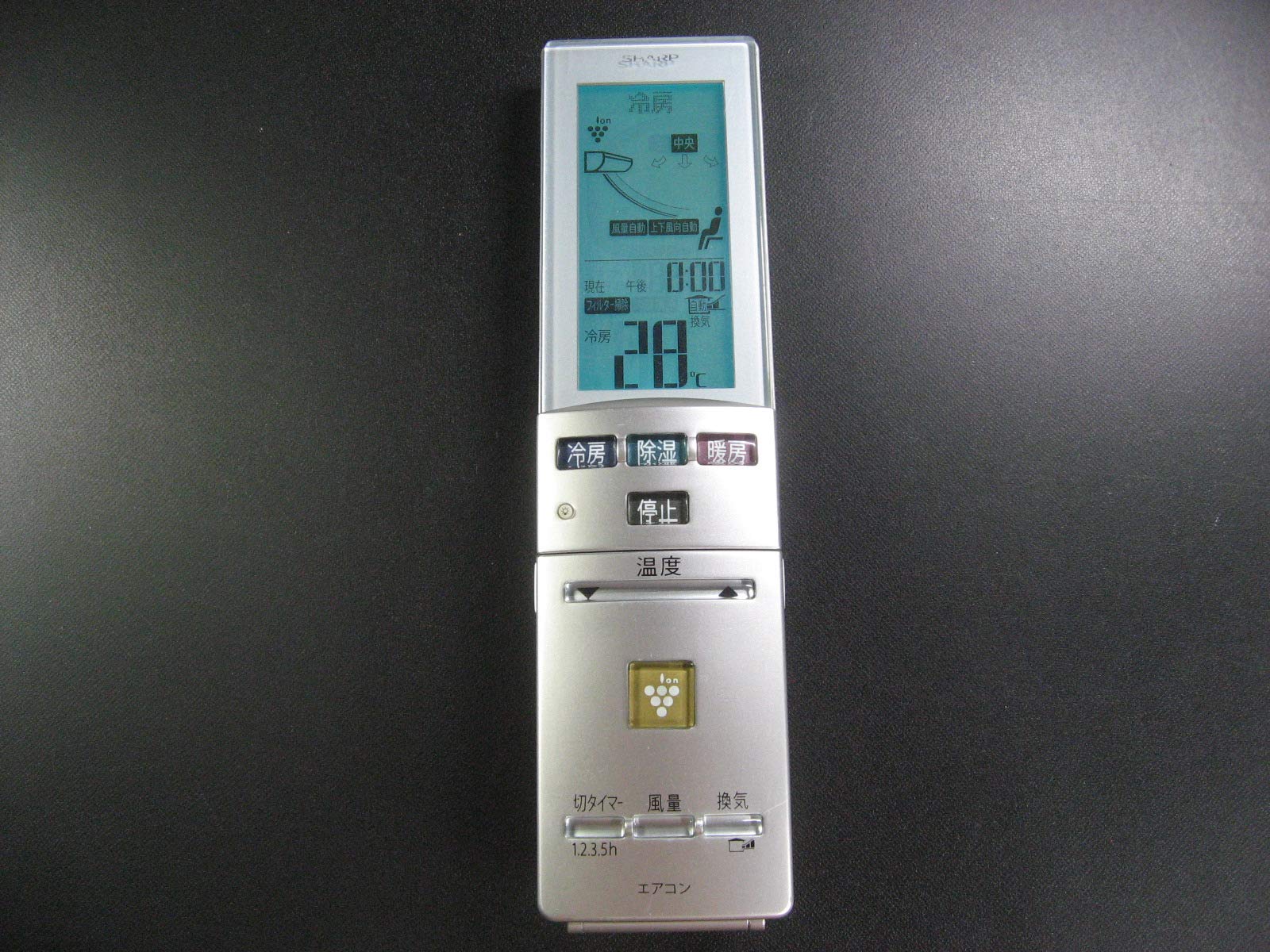 Amazon.co.jp: シャープ エアコンリモコン A743JB : ホーム